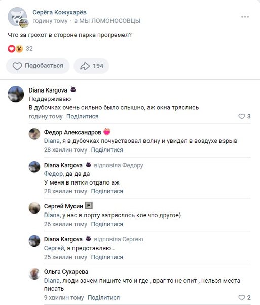 Санкт-Петербург, взрыв, бпла, атака, дрон