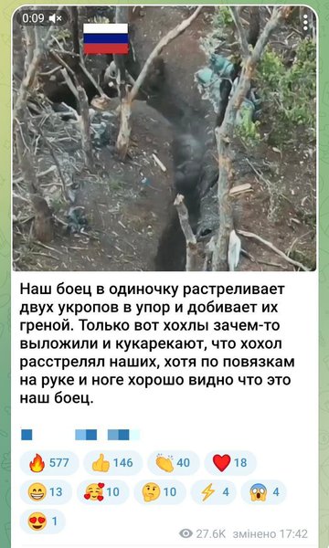 Бои на востоке, наступление РФ Харьковская область, Боровая, 15 июня