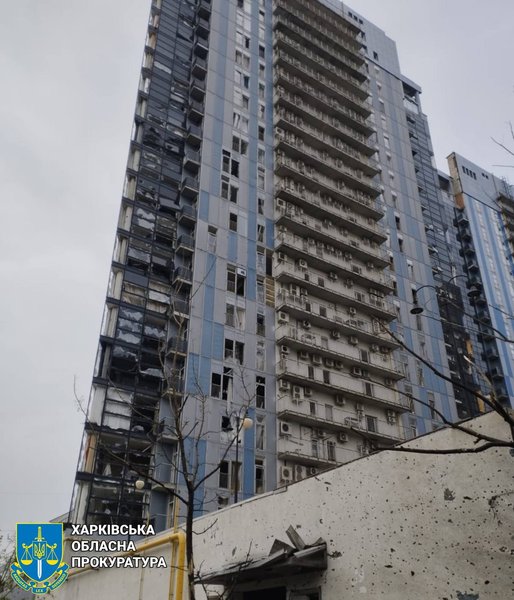 Атака, Харьков, обстрел, война РФ против Украины, российский террор