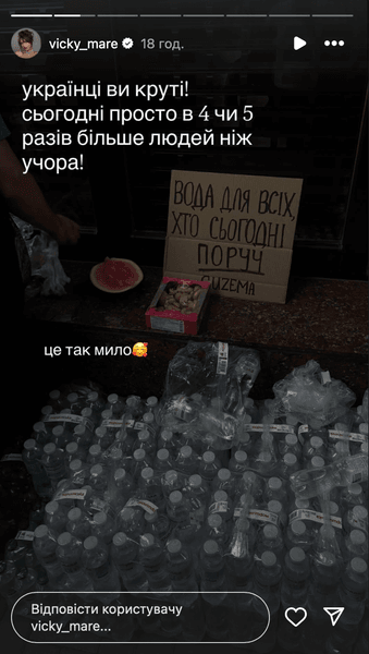 маремуха протесты