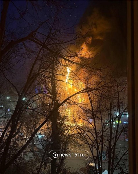 пожежа у Ростові