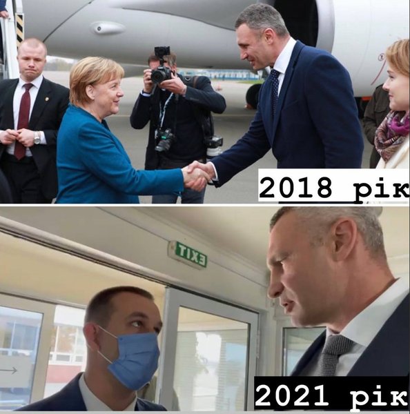 Кличко, Меркель, аеропорт,