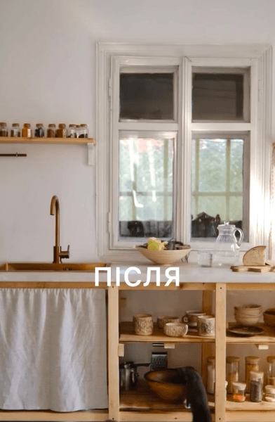 Будинок після ремонту