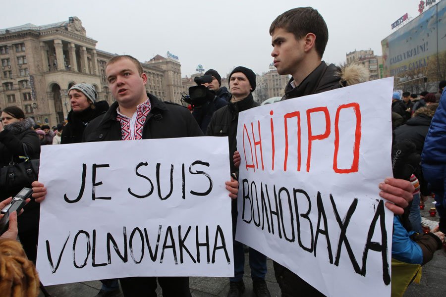Митинг памяти погибших под Волновахой. Майдан