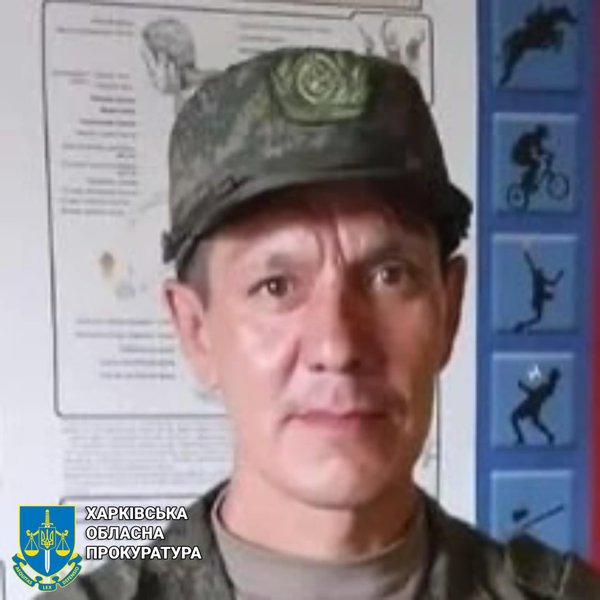 Харьков прокуратура