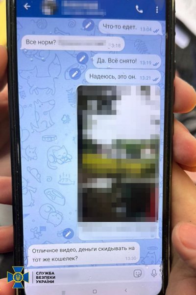 Задержанный украинец работал на спецслужбы РФ