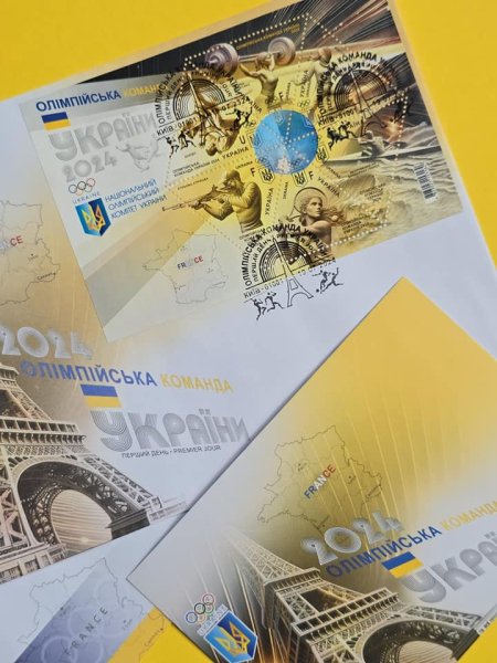 марки олімпіада укрпошта 1 марки, Укрпошта, олімпіада в парижі, нові марки