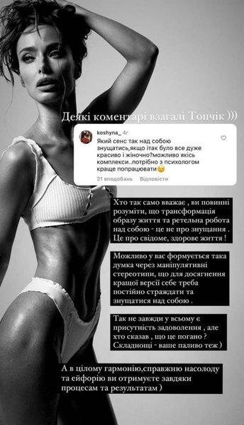 ксения мишина, крепостная, актриса, худоба, похудение, белье, , ксения мишина в белье, ксения мишина похудела