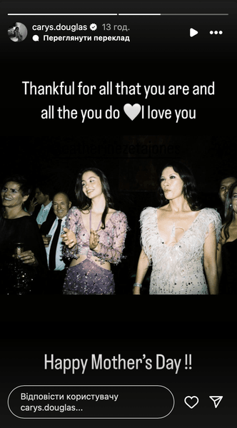 Кэтрин Зета-Джонс с дочерью Кэрис