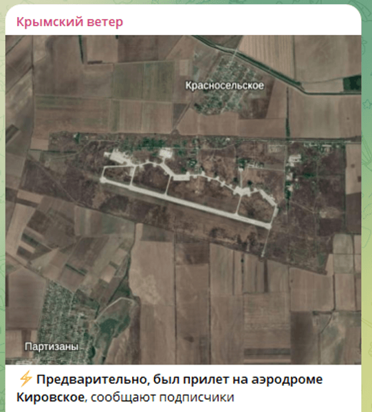 допис про атаку