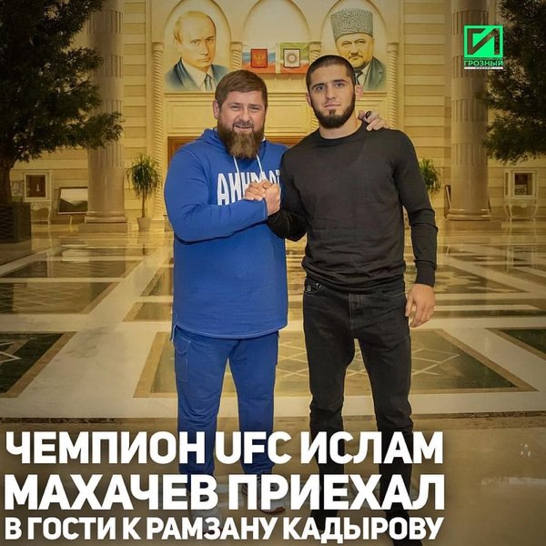 Василій Ломаченко, іслам махачев, скандал, фото, ufc, сша, лас-вегас, боксер, боєць
