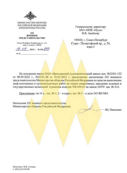 Удари по ЧФ РФ, кораблі РФ, захист від дронів