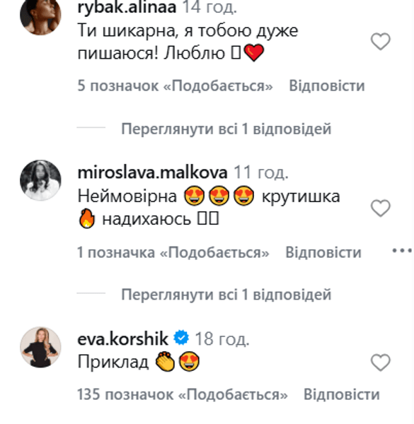 Настя Ткаченко поразила своими изменениями