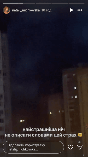 Возле дома дяди Жоры "прилет"