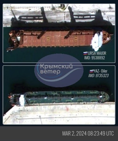 Крымский ветер Крымский ветер, судна РФ