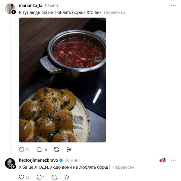 Эктор отреагировал на борщ