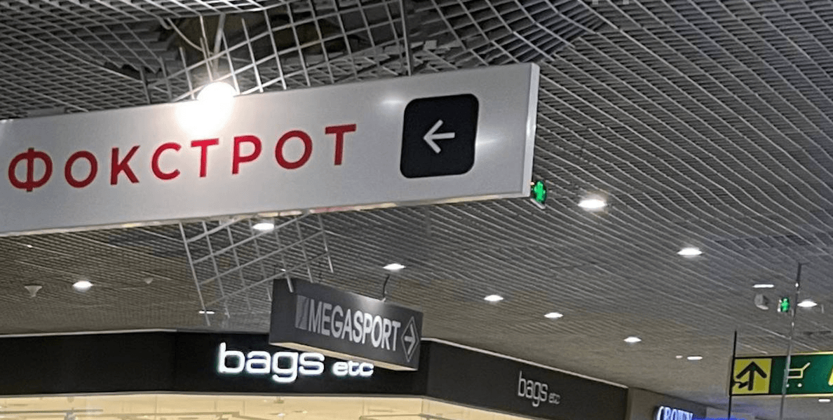 авиазавод одесса, авиаремонтный завод одесса, дачное одесса на карте, авиационный завод одесса, школьный аэродром одесса, аэродром одесса, ракетный удар одесса, типичная одесса телеграм, одесса взрывы сейчас