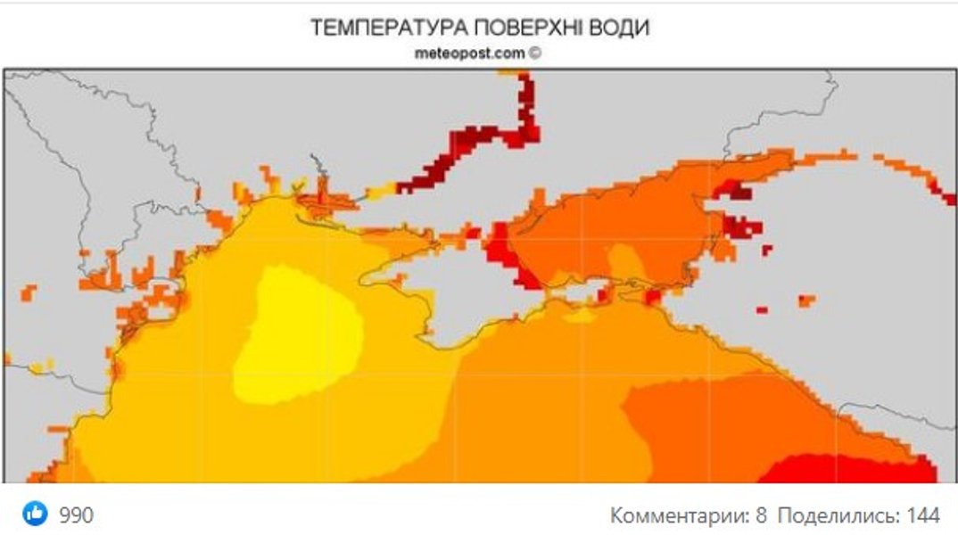 Диденко, прогноз, моря,