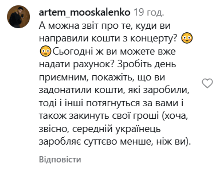 Олена Тополя потрапила у скандал через концерт у Запоріжжі