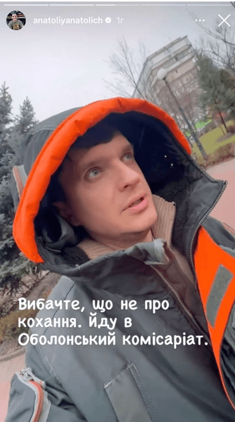 Анатолий Анатолич, мужчина, ведущий