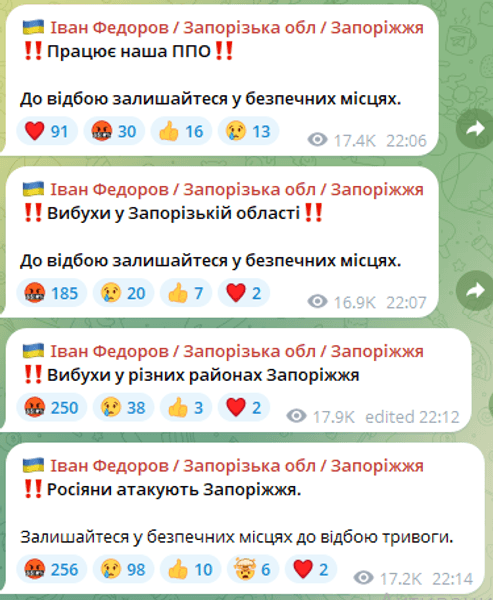 сообщение председателя ОВА