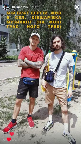 Антон Савлепов с братом