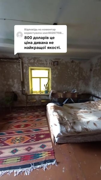 Комната во время ремонта