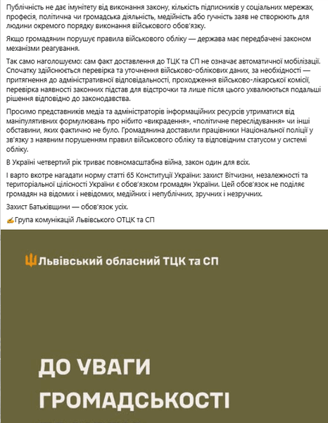 львівський оцтк остап стахів