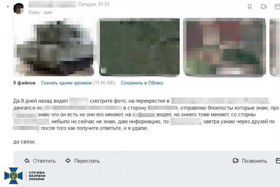 помощник стрелкова