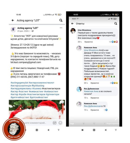 Зеленский, дети, новогоднее обращение, 2021