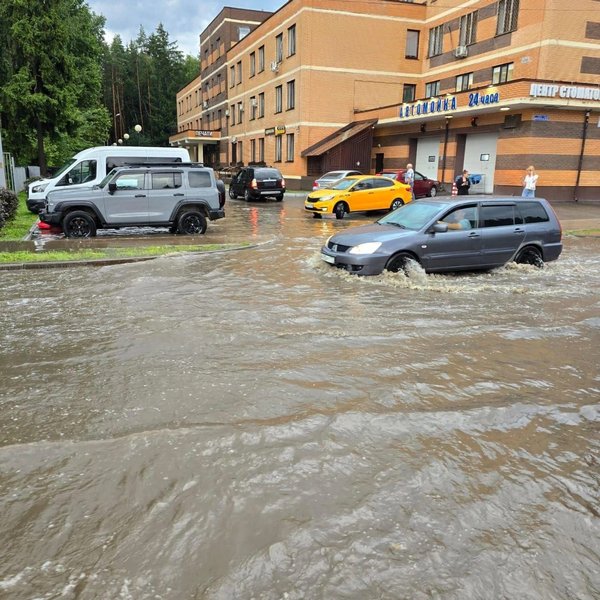москва ливень