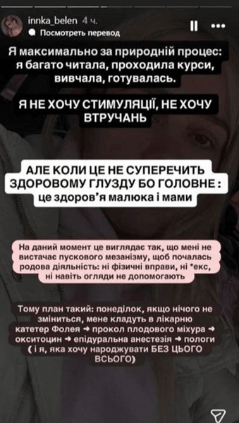 Вагітна переможниця «Холостяка» скоро народить
