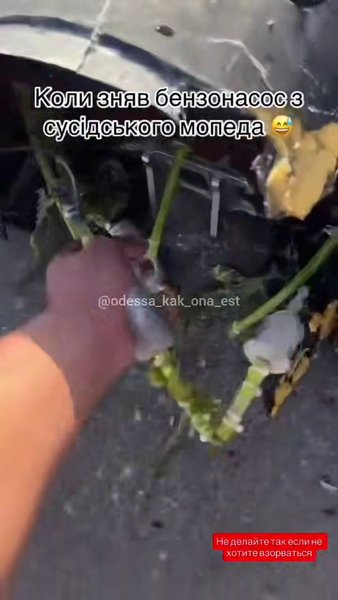 дрон разбор