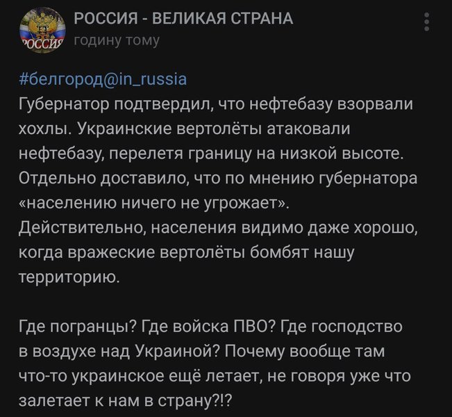 белгорож, песков, вторжение в украину, мобилизация в россии, белгород воздушная тревога, белгород новости