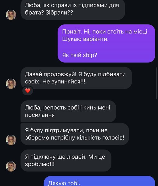 Юрий Мелофон, музыкант, MLFN, Melloffon, переписка с Лавикой