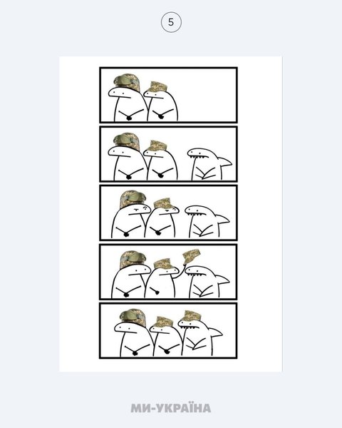 Мем, акула, росіянин