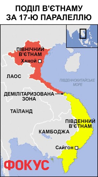 Вьетнам, карта, падение Сайгона, окружение Сайгона, война во Вьетнаме, вьетнамская война, США во Вьетнаме, американцы во Вьетнаме, боевые действия во Вьетнаме, исторические параллели, факты о войне во Вьетнаме