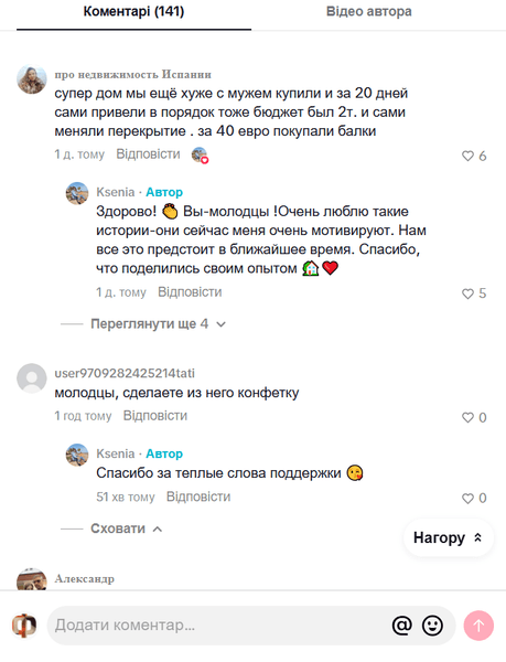 Купить дом в Испании по низкой цене