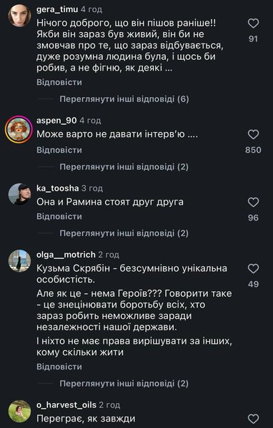 Ефросинина высказалась о Кузьме и нарвалась на критику