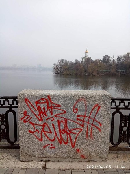 "Робота" місцевих "художників"