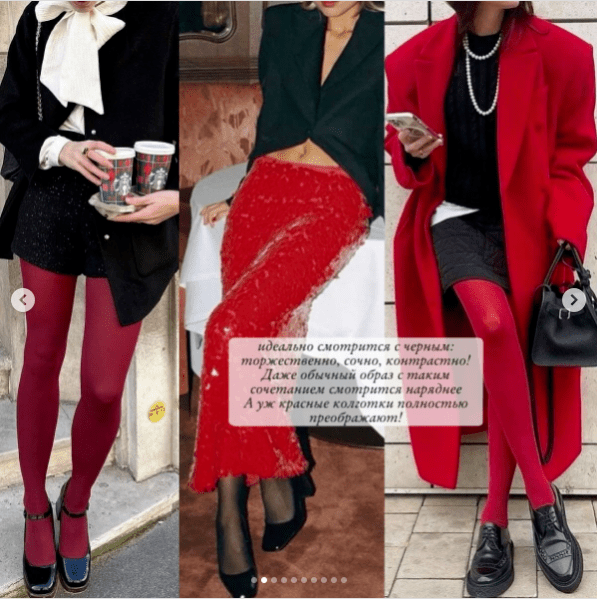 образ, червоний, металік, одяг