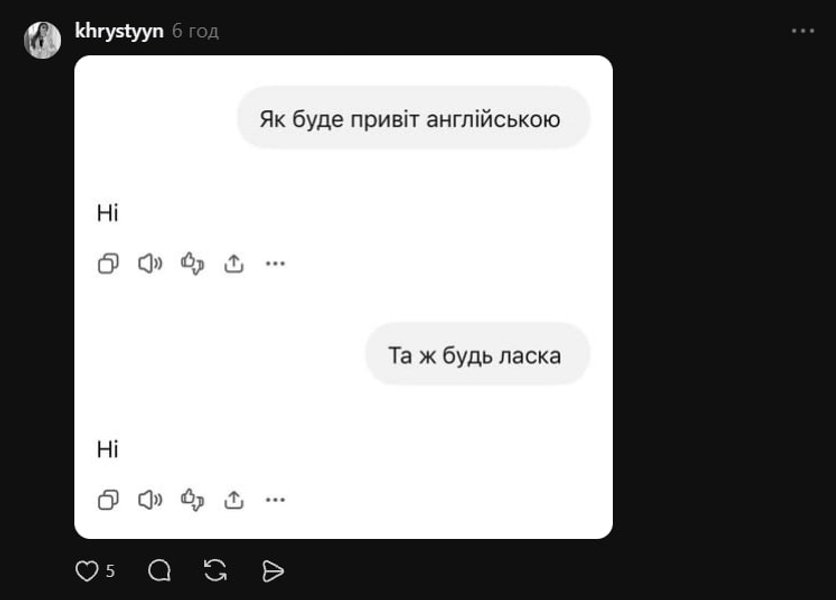 Українці засипали коментарі під дописом футболіста Голанда мемами - фото Українці засипали коментарі під дописом футболіста Голанда мемами