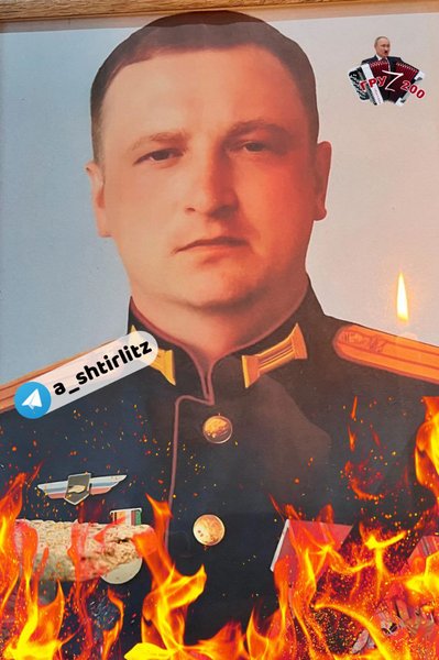 Денис Лапин, Александр Лапин, война РФ против Украины, потери ВС РФ, Himars