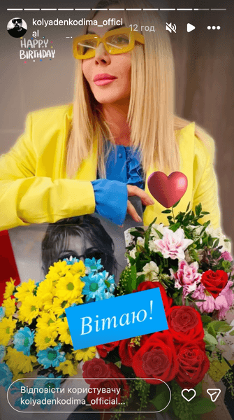 Ирина Билык