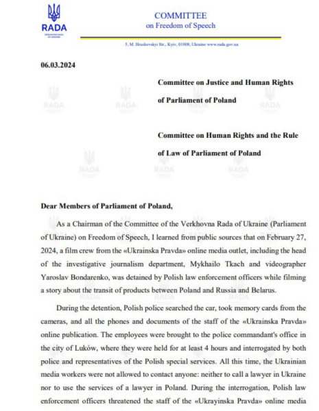 звернення ради f291db71 84b4369275e26a4742a014d1bbf78301 Економічні новини - головні новини України та світу