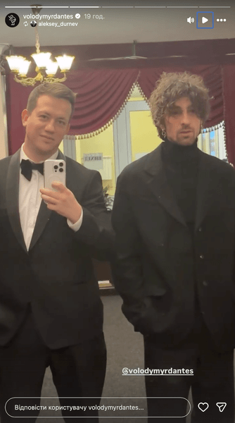 Дурнев и Дантес