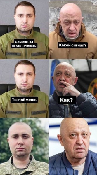 Мем про Буданова