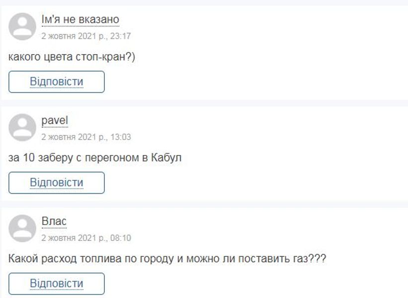 На AutoRia выставили на продажу самолет ЯК 42Д