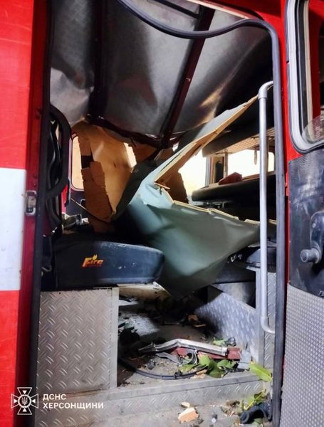 Последствия удара