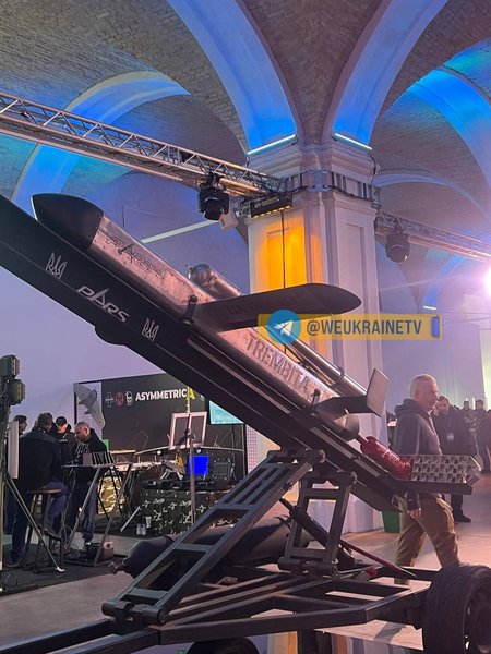 Крылатая ракета , Трембита